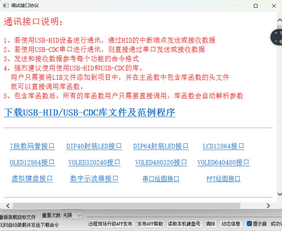 截图202502252207479640.jpg