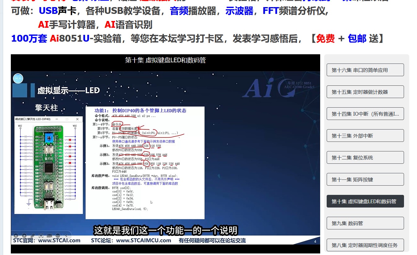 截图202502252244531837.jpg
