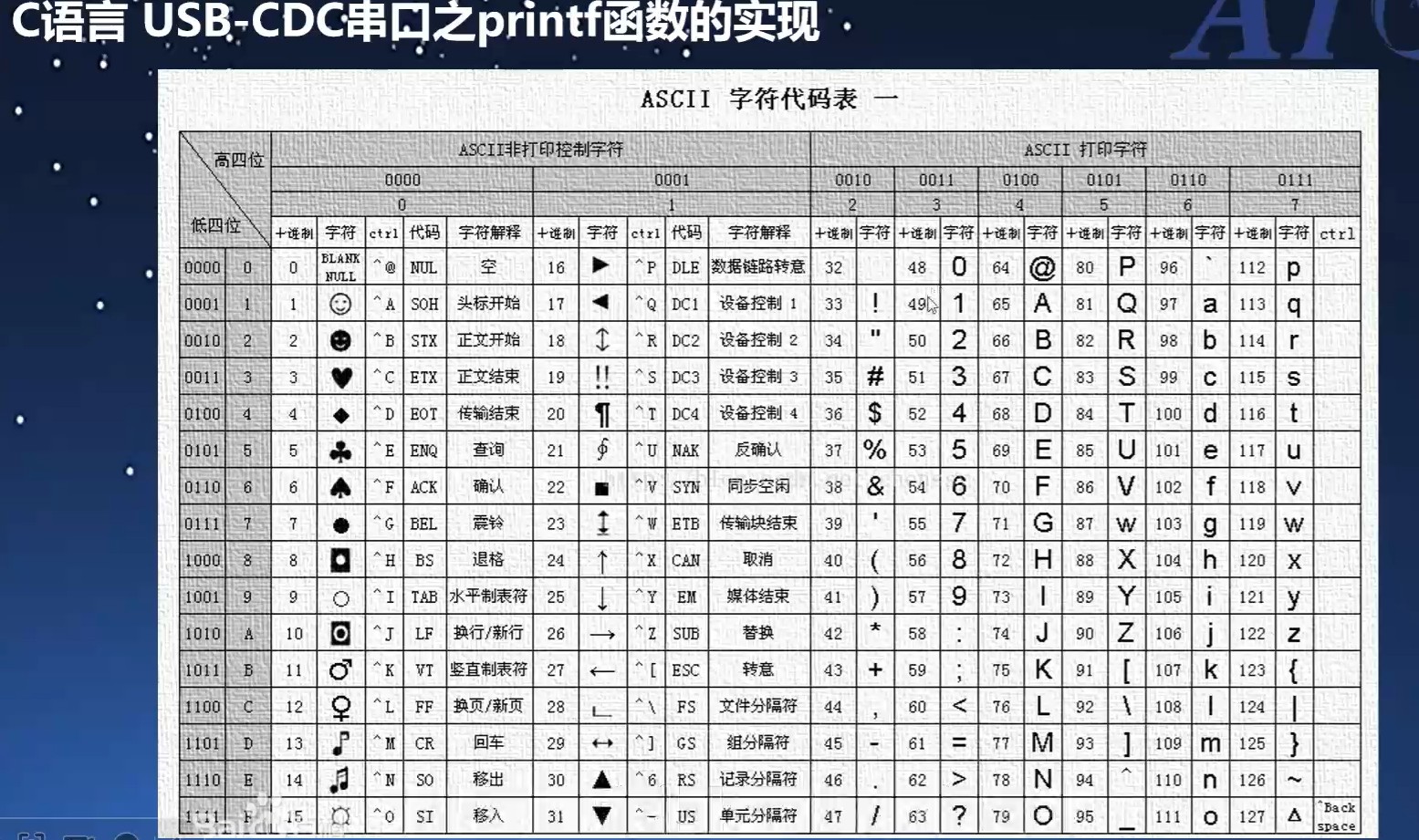 截图202502252258538870.jpg