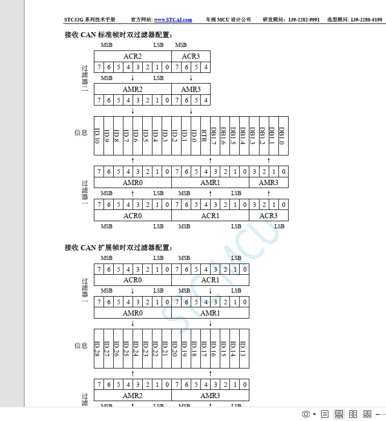 截图202502260915351776.jpg