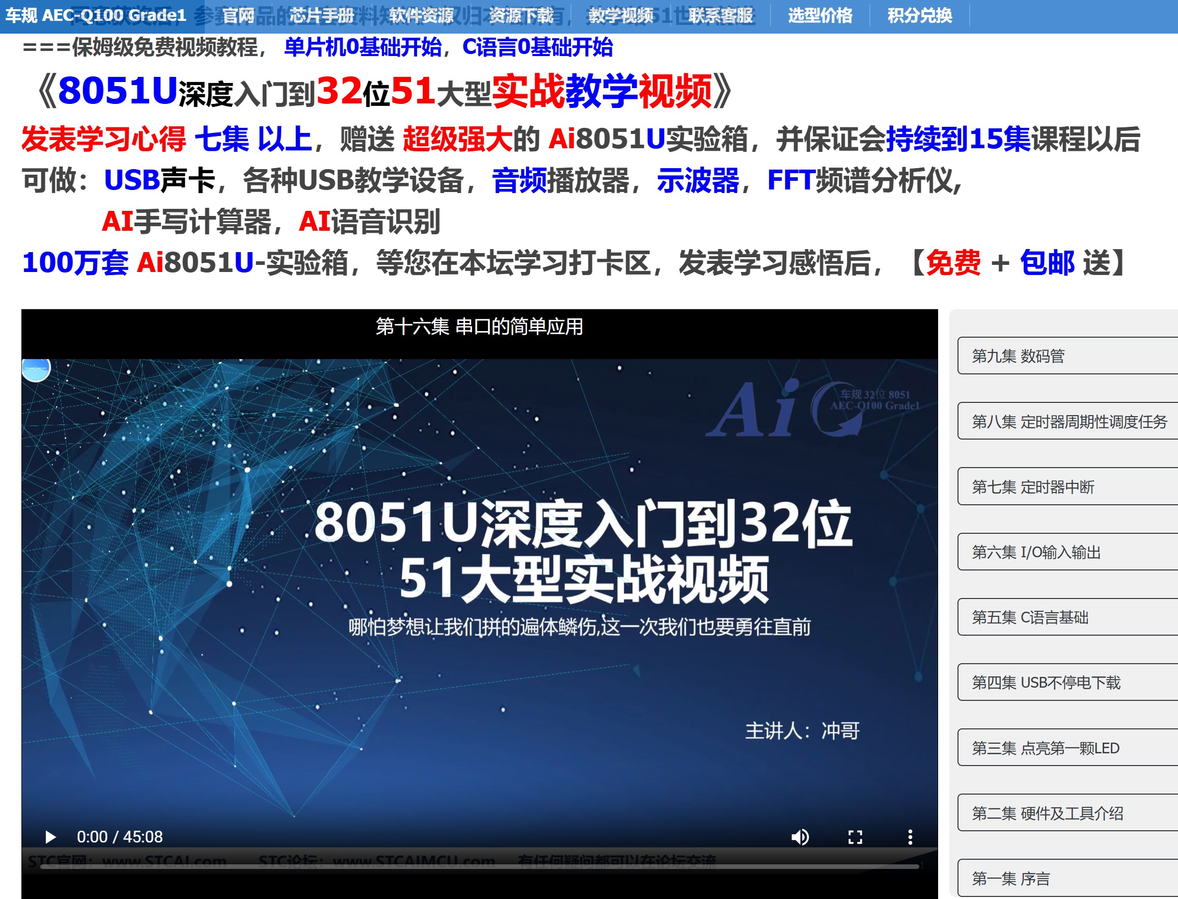 截图202502261001199303.jpg