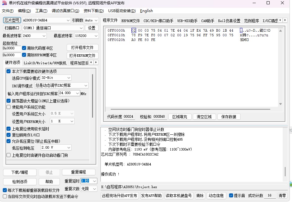 截图202502261020143108.jpg
