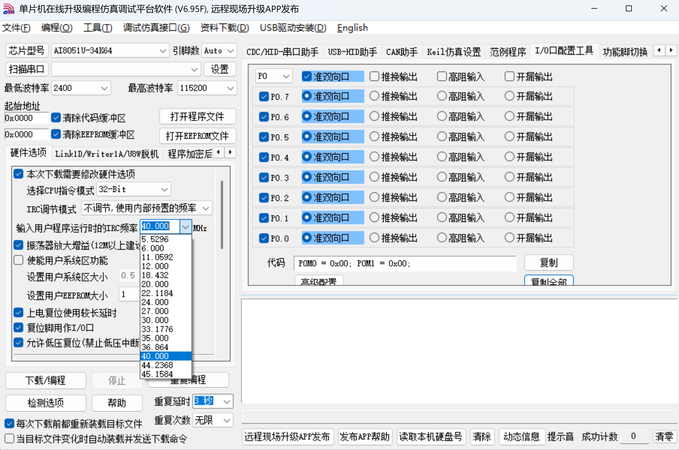 截图202502261310045739.jpg