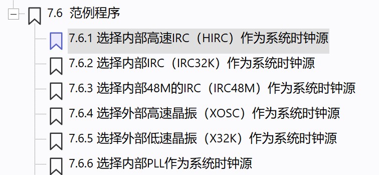截图202502261327516693.jpg