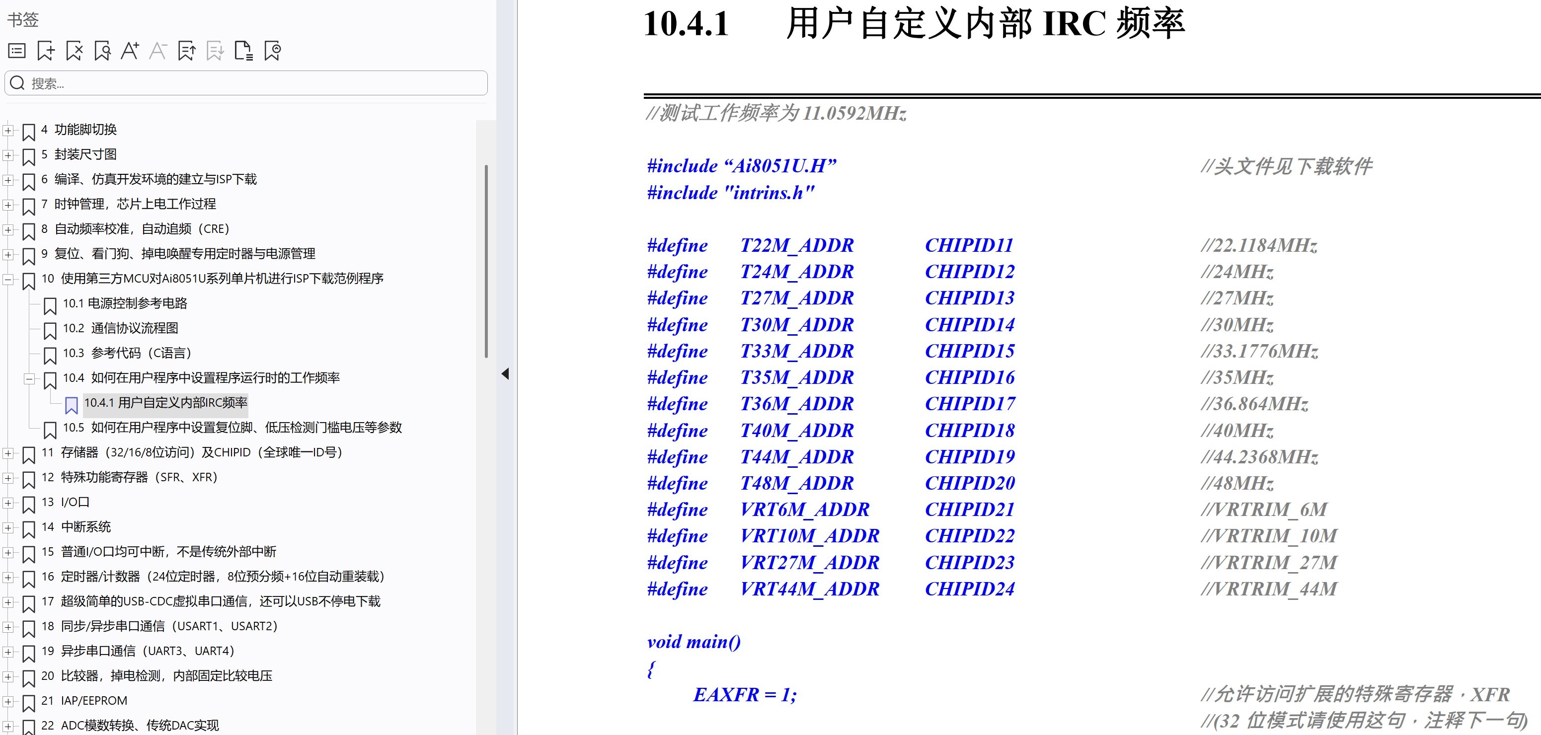 截图202502261329331743.jpg