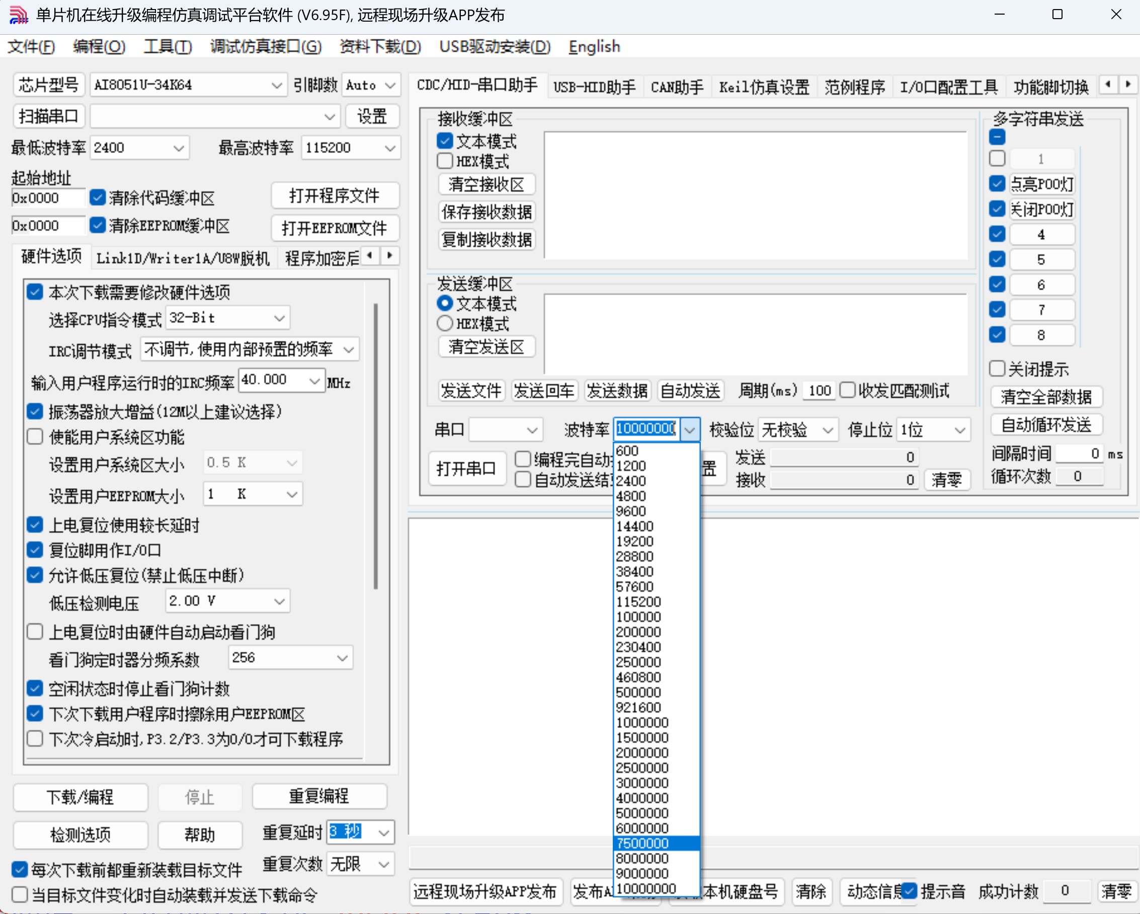 截图202502261331304557.jpg