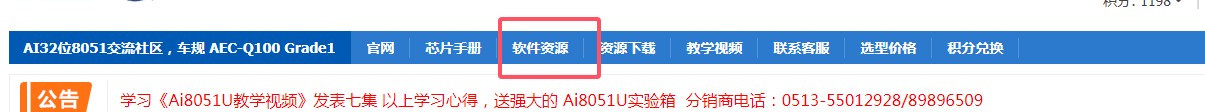 截图202502261424355797.jpg