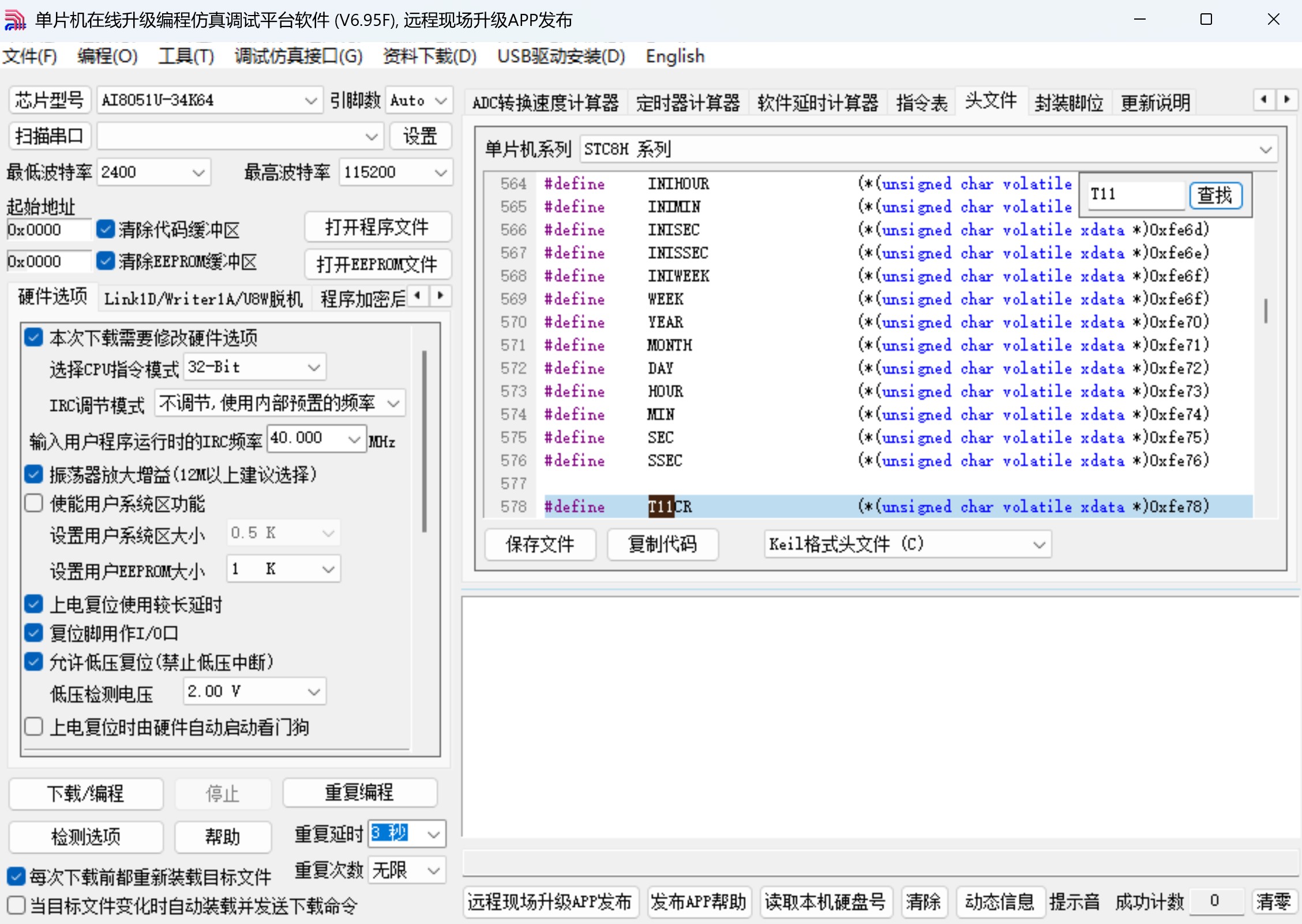 截图202502261439317095.jpg
