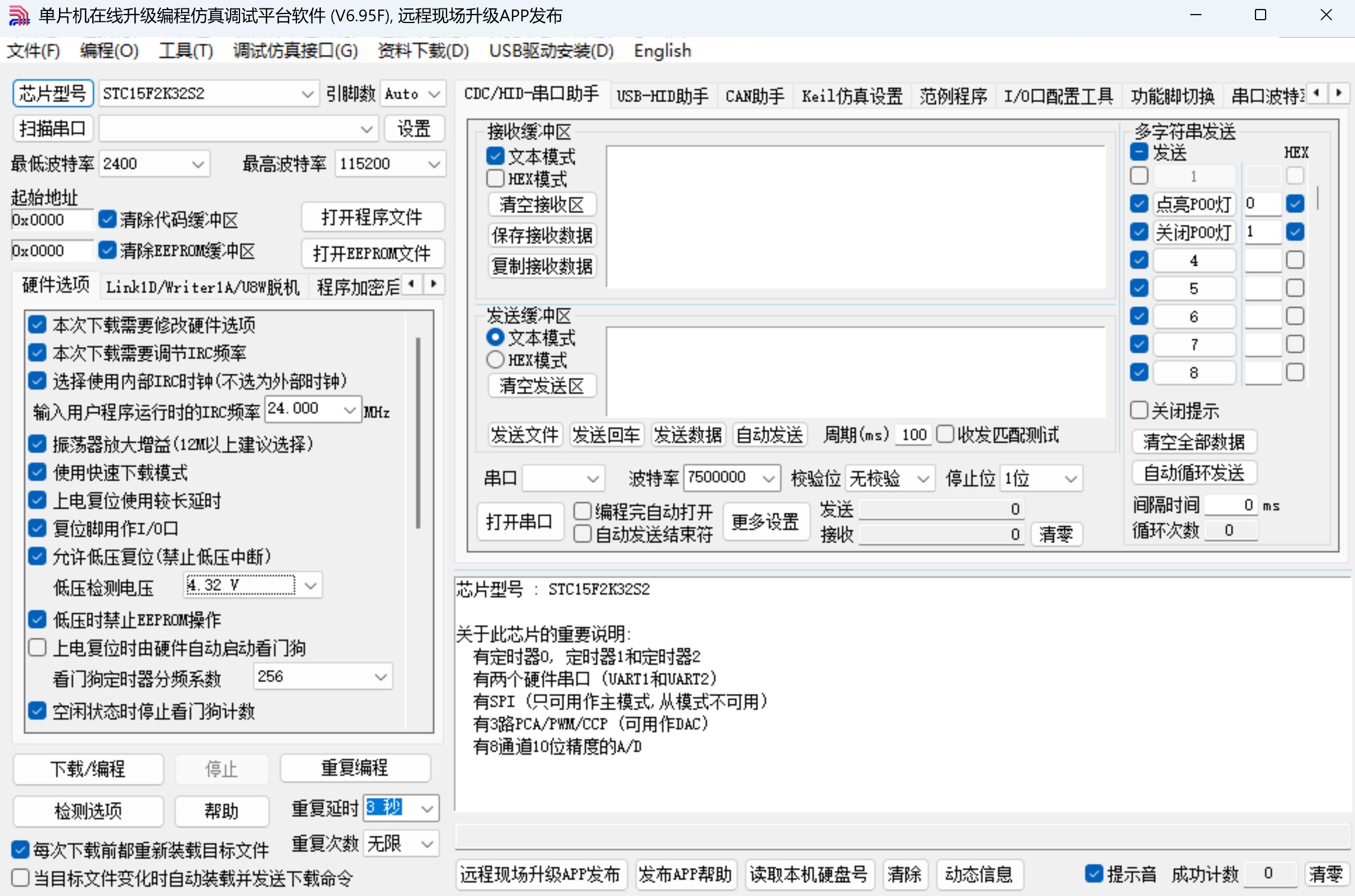 截图202502261447056621.jpg
