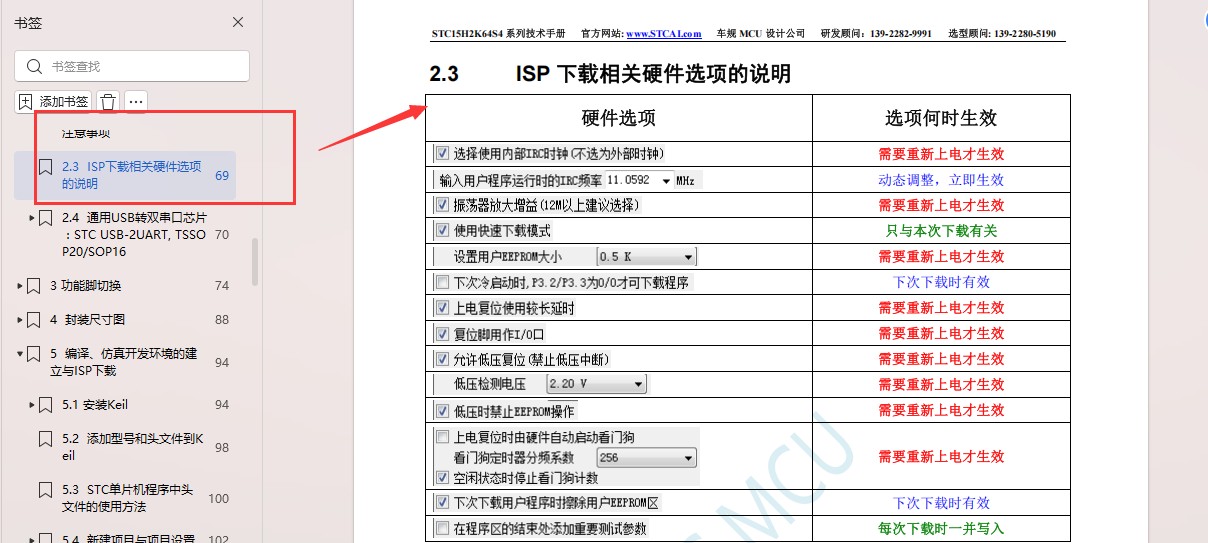 截图202502261448094234.jpg