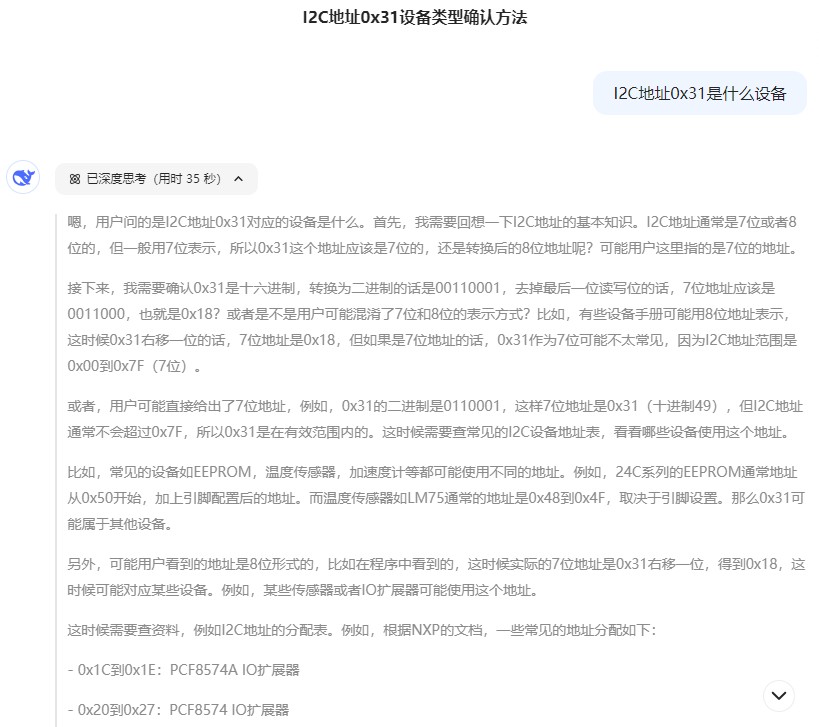 截图202502261458508285.jpg