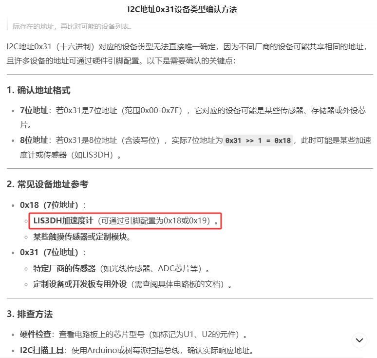 截图202502261459301604.jpg