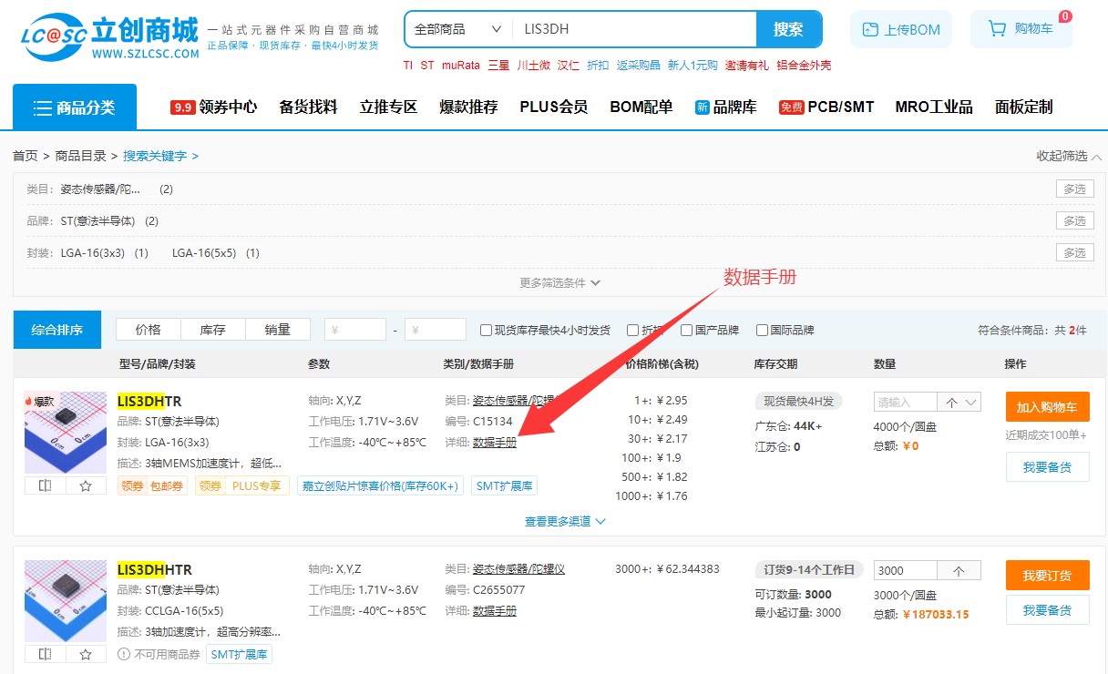 截图202502261502074009.jpg