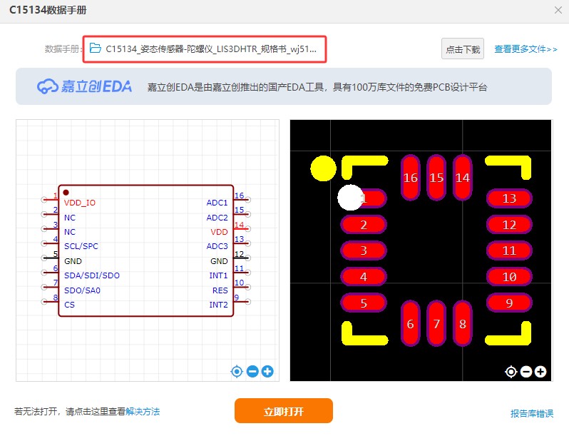 截图202502261503346063.jpg