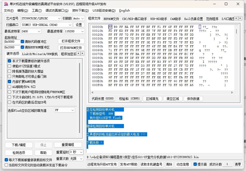 截图202502261659474439.jpg