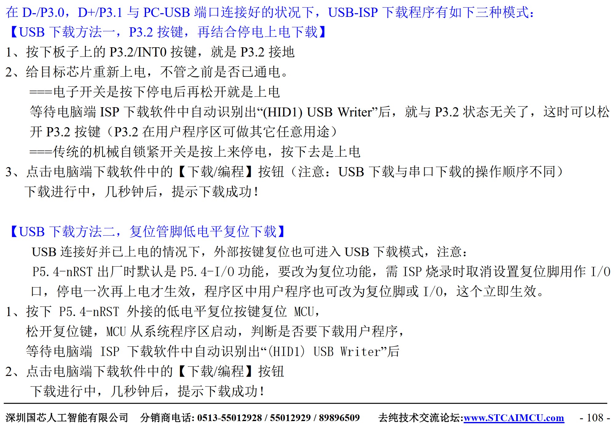 截图202502262249363208.jpg