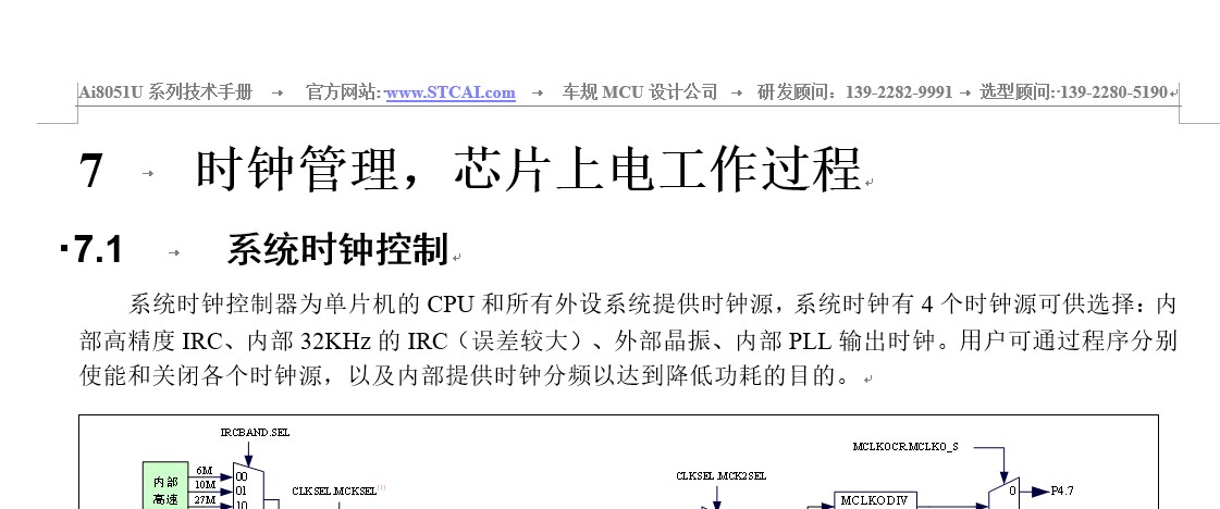 截图202502270912264022.jpg