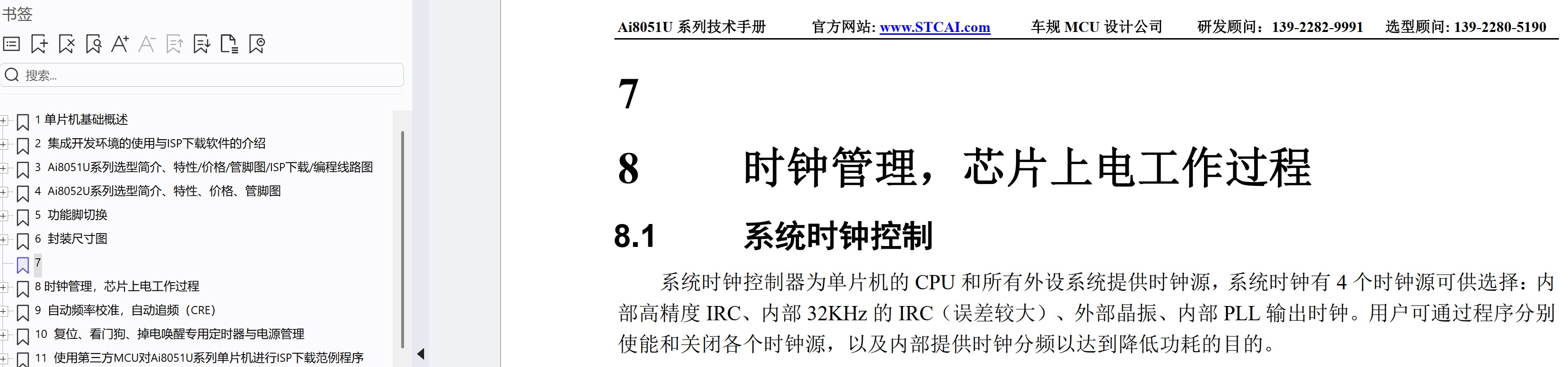 截图202502270914124445.jpg