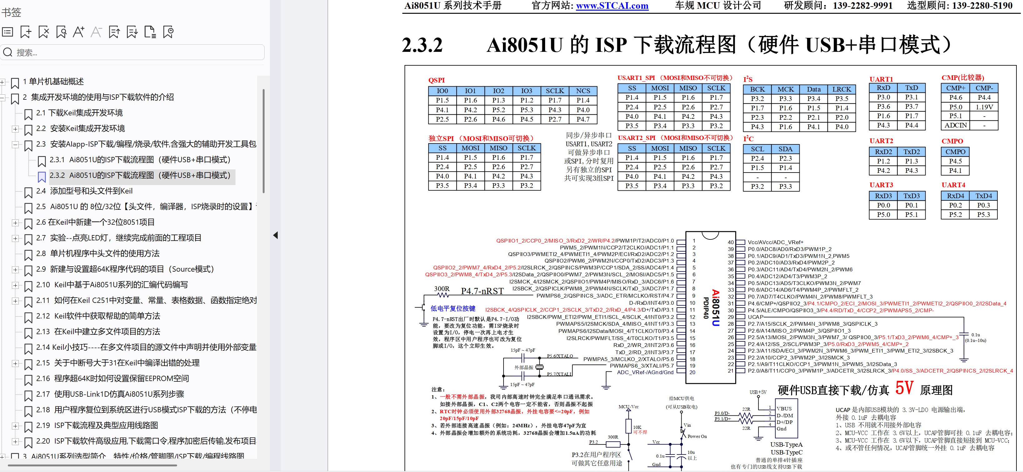 截图202502270915076891.jpg