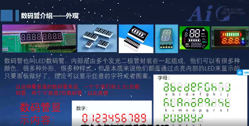记录