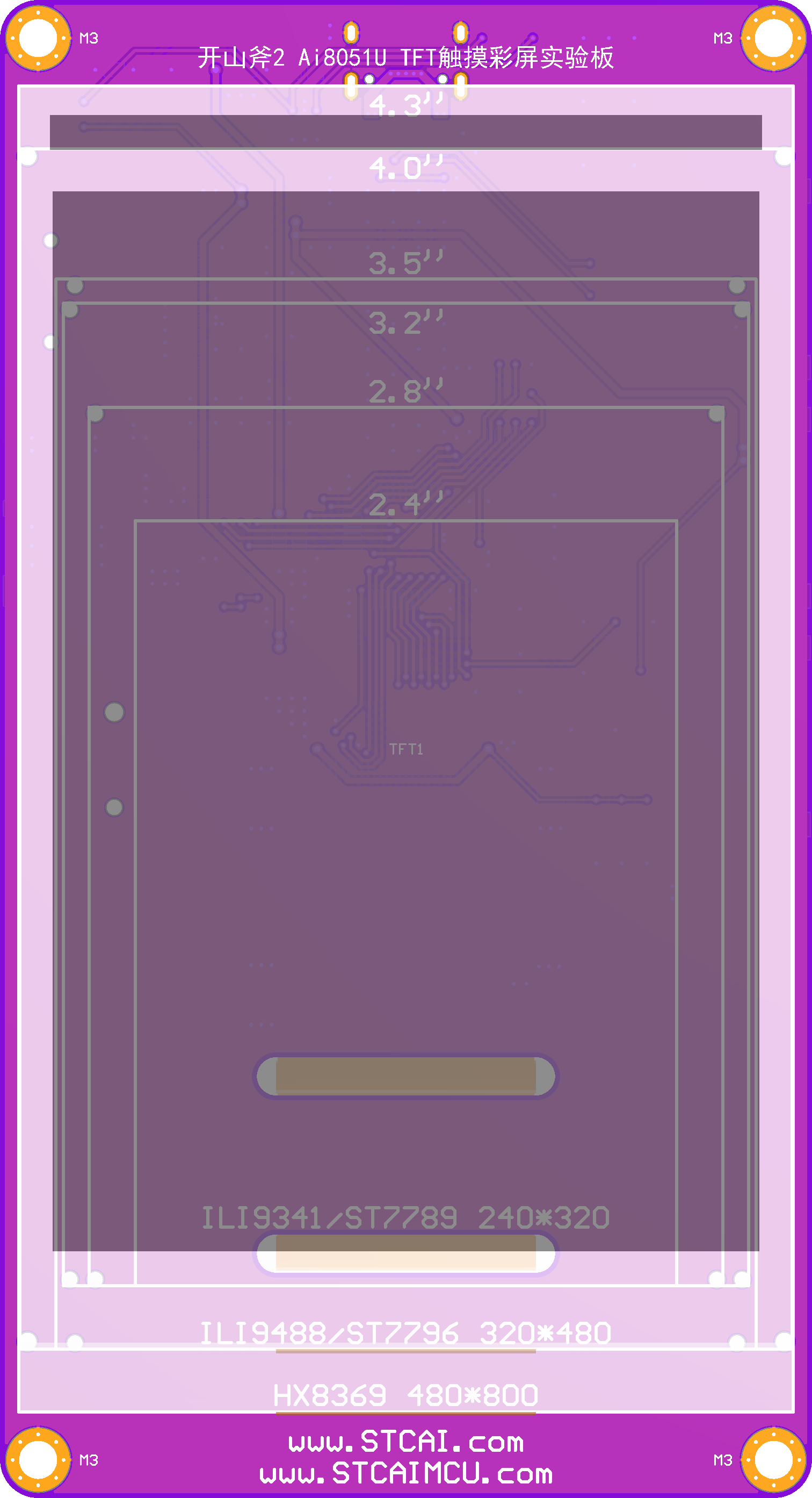 3D-AI8051U-TFT触摸彩屏实验板-V1.0-20250225-1.png
