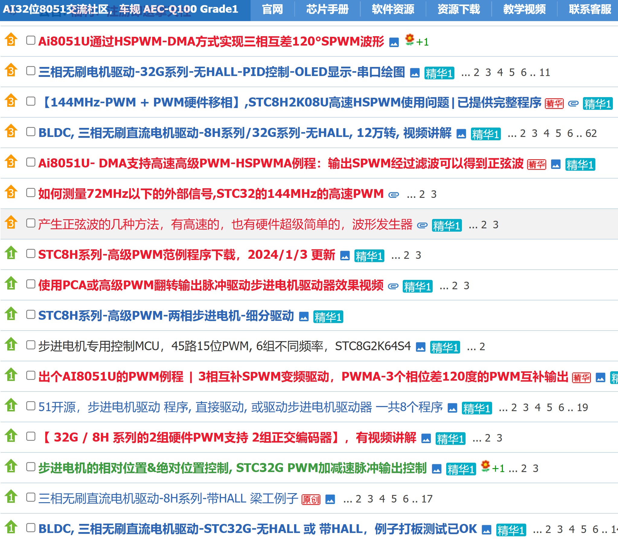 截图202502271331317518.jpg