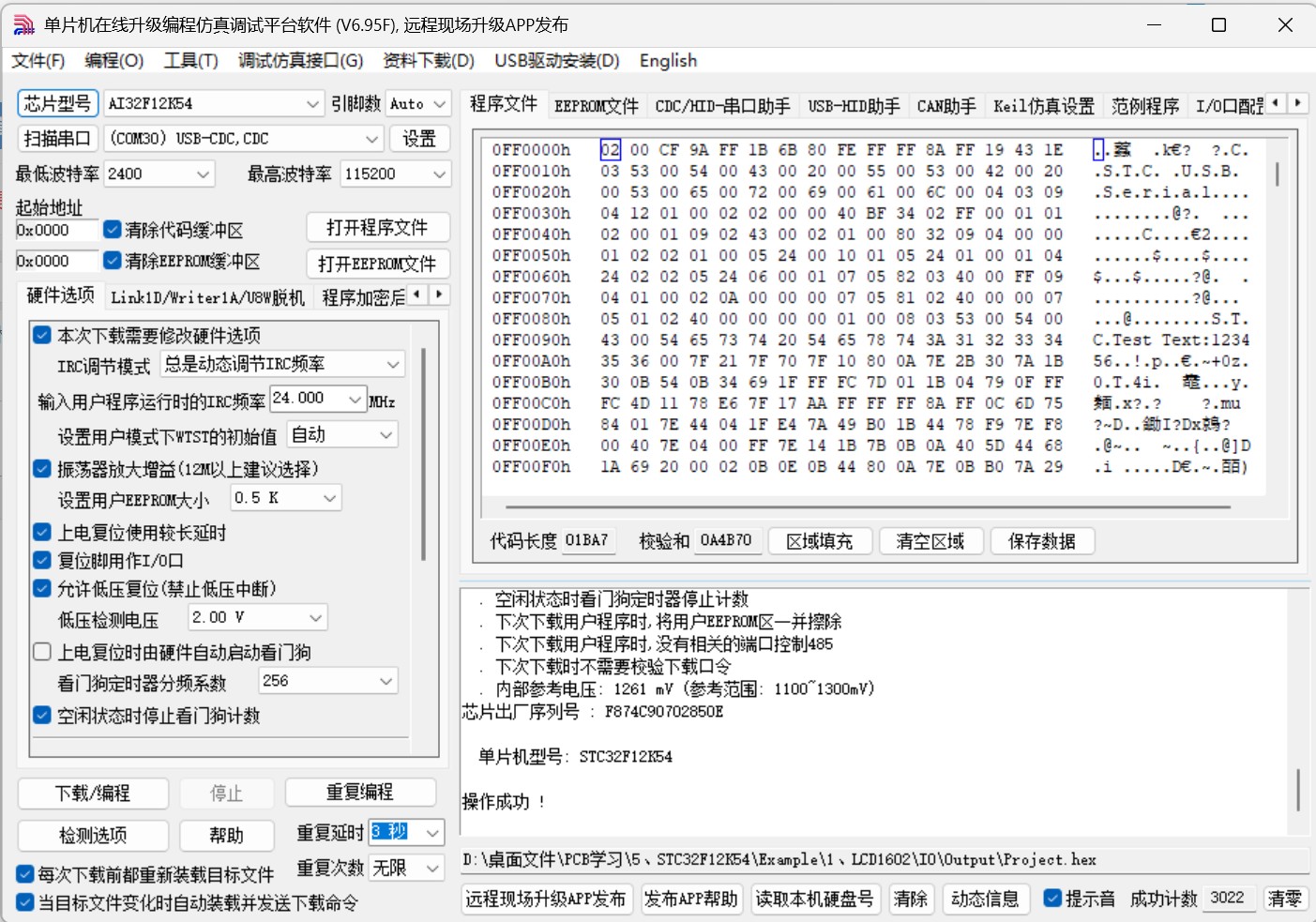 截图202502271353422894.jpg