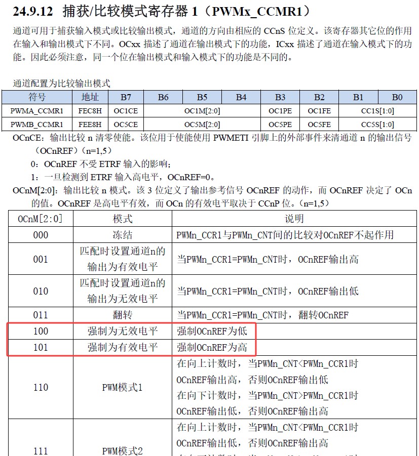 截图202502271602429743.jpg