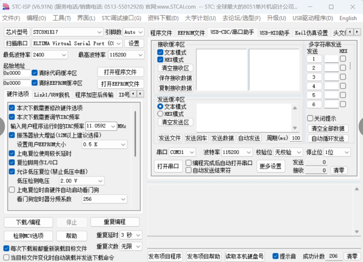 微信截图_20250227160433.png