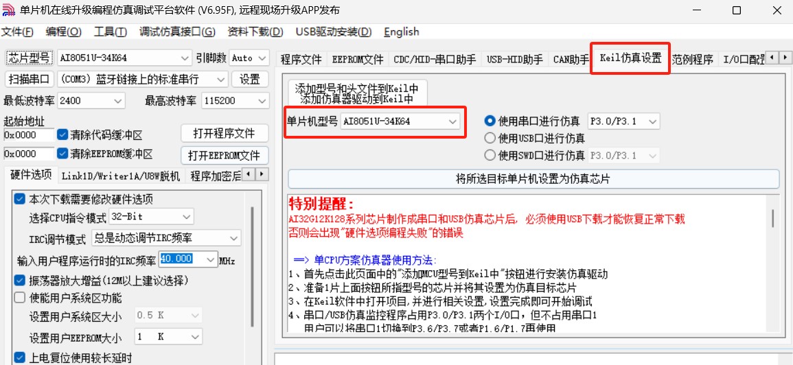 截图202502271611507322.jpg