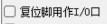 截图202502271613461482.jpg