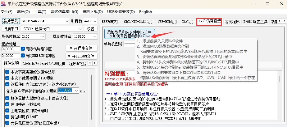 截图202502271644374126.jpg