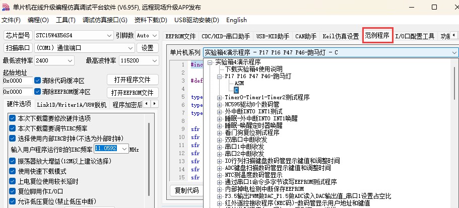 截图202502271646241559.jpg