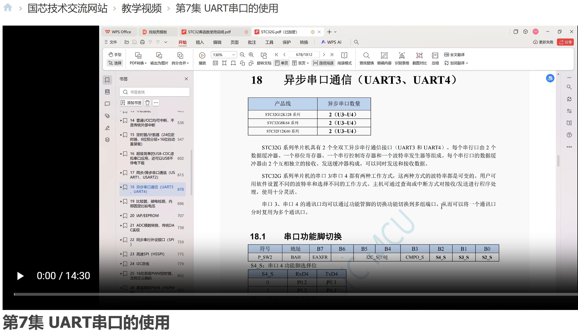 截图202502272252121797.jpg