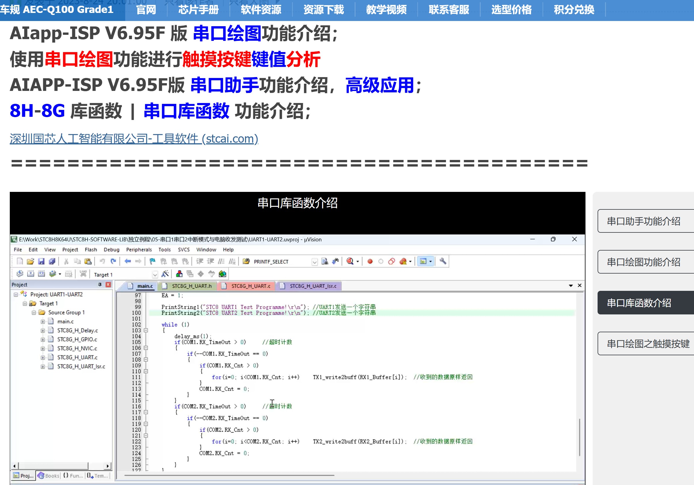 截图202502272254402971.jpg
