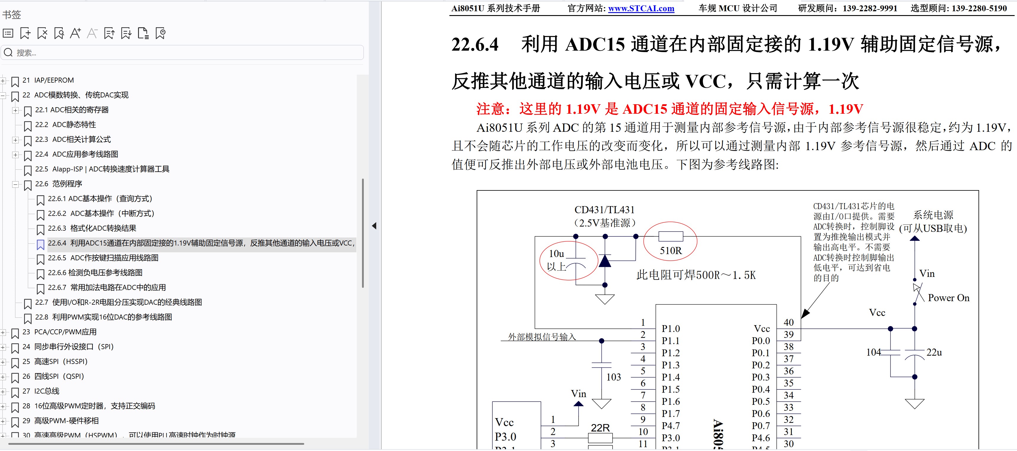 截图202502272300143280.jpg
