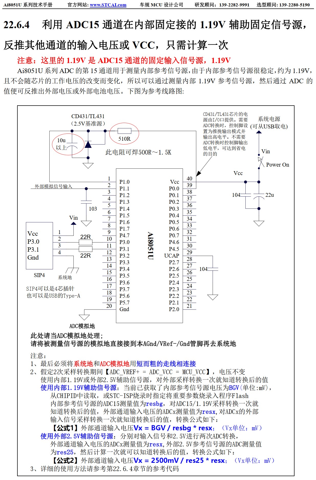 截图202502272300474863.jpg