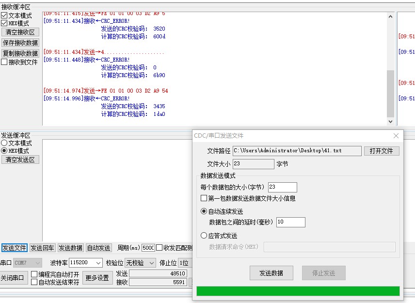 截图202502280951264142.jpg