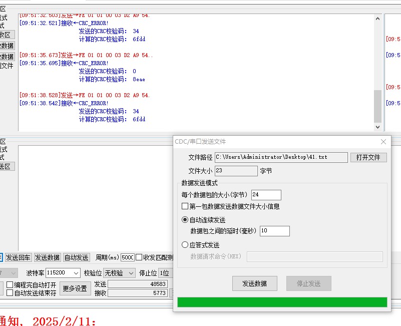 截图202502280951497159.jpg