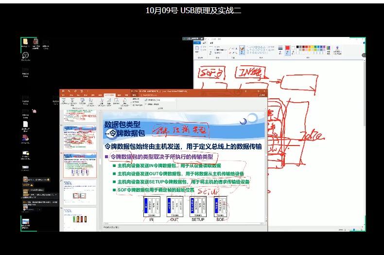 截图202502281450201668.jpg