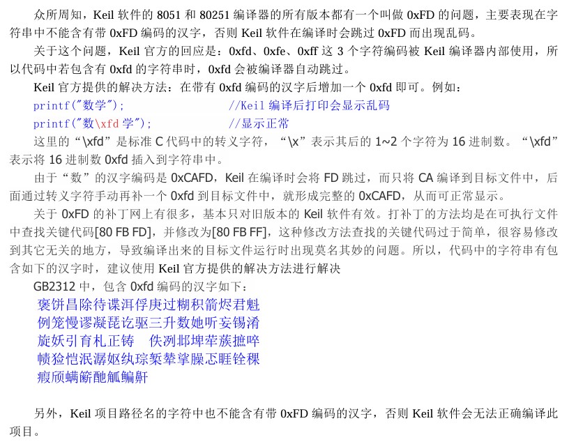 截图202502281734529811.jpg