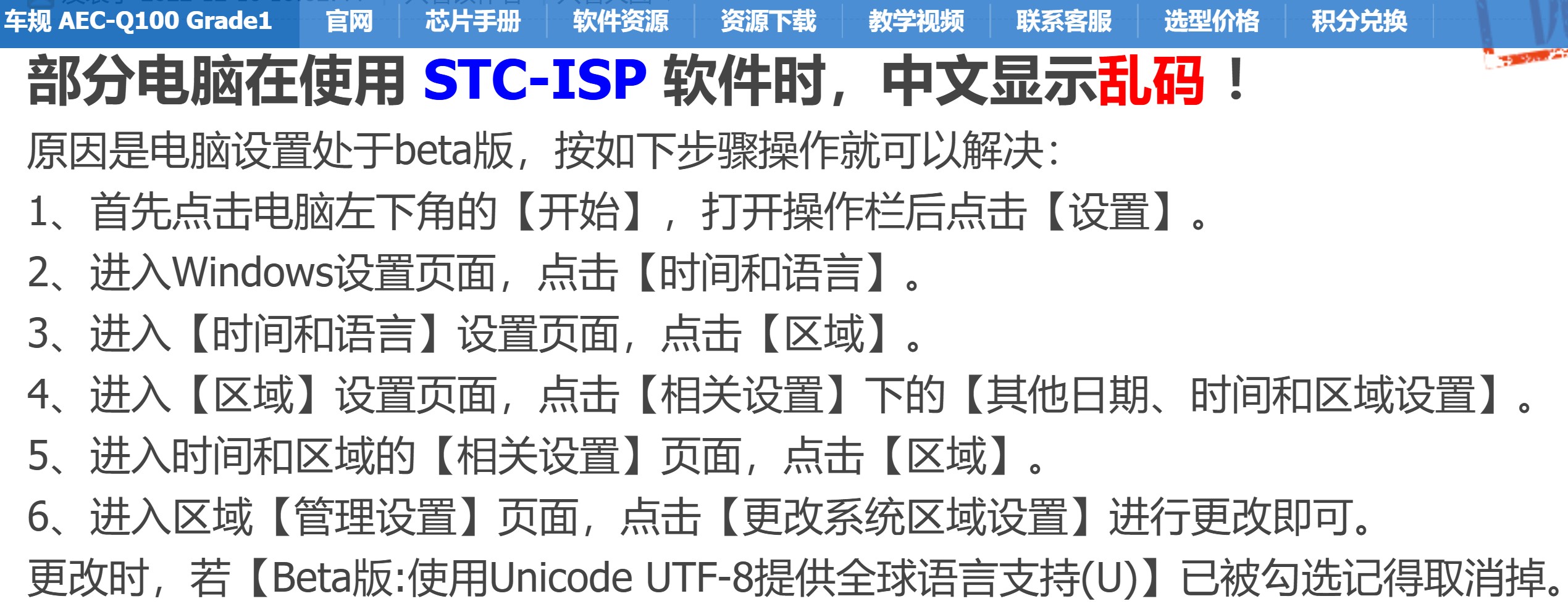 截图202502281906497112.jpg