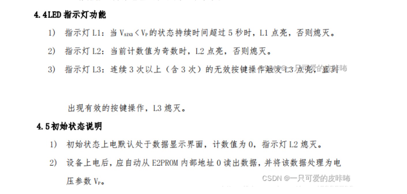 截图202502281949559729.jpg