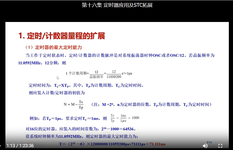 微信截图_20250122204853.png