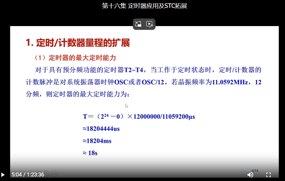 微信截图_20250122210010.png