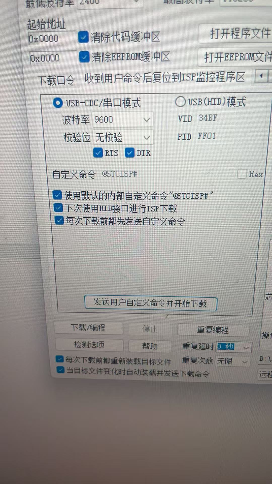 截图202502282218469025.jpg