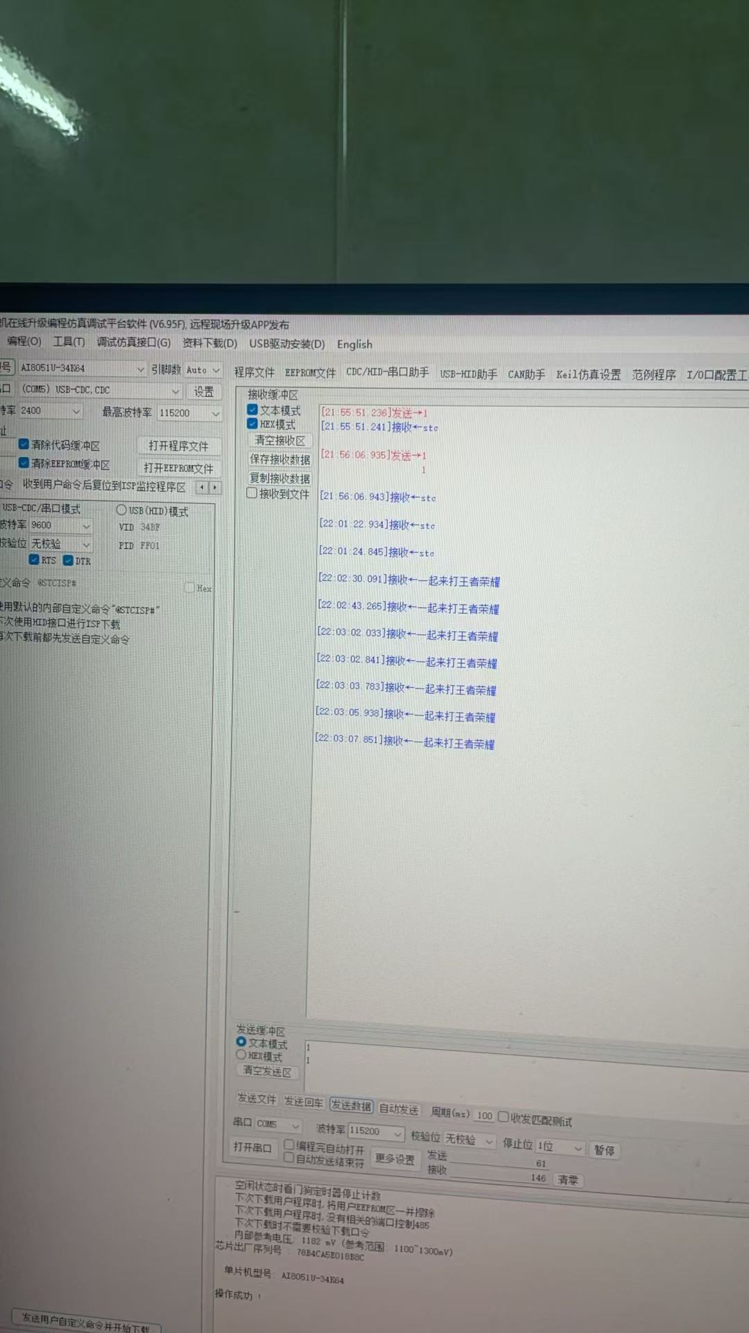 截图202502282222355083.jpg
