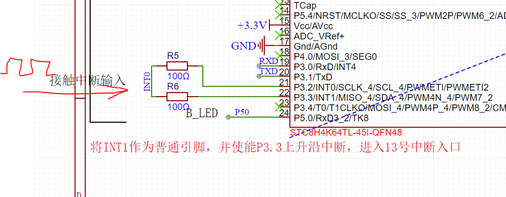 中断.PNG