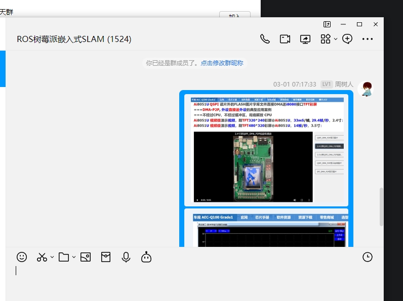 微信截图_20250301071739.png
