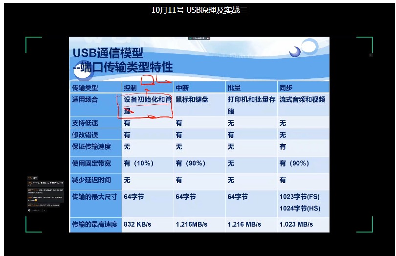 截图202503010929046340.jpg